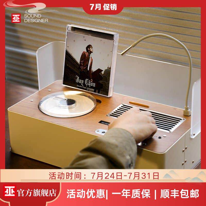 巫牌迷星 CD机桌面蓝牙音响 高保真解析专辑CD插放机氛围覆古居家