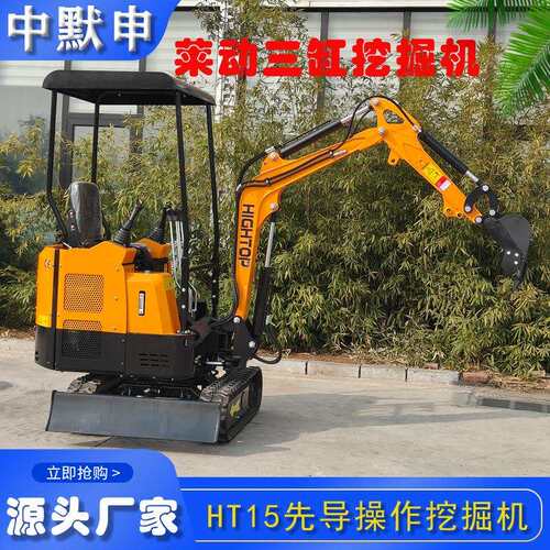 出口HT15微型挖掘机 先导动臂侧摆农用挖土机 三缸柴油挖机工厂