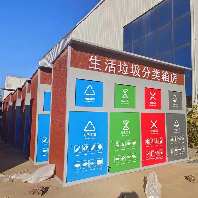 智能垃分231120类垃箱户外垃箱厂家不锈钢圾房小区街圾道收圾集站