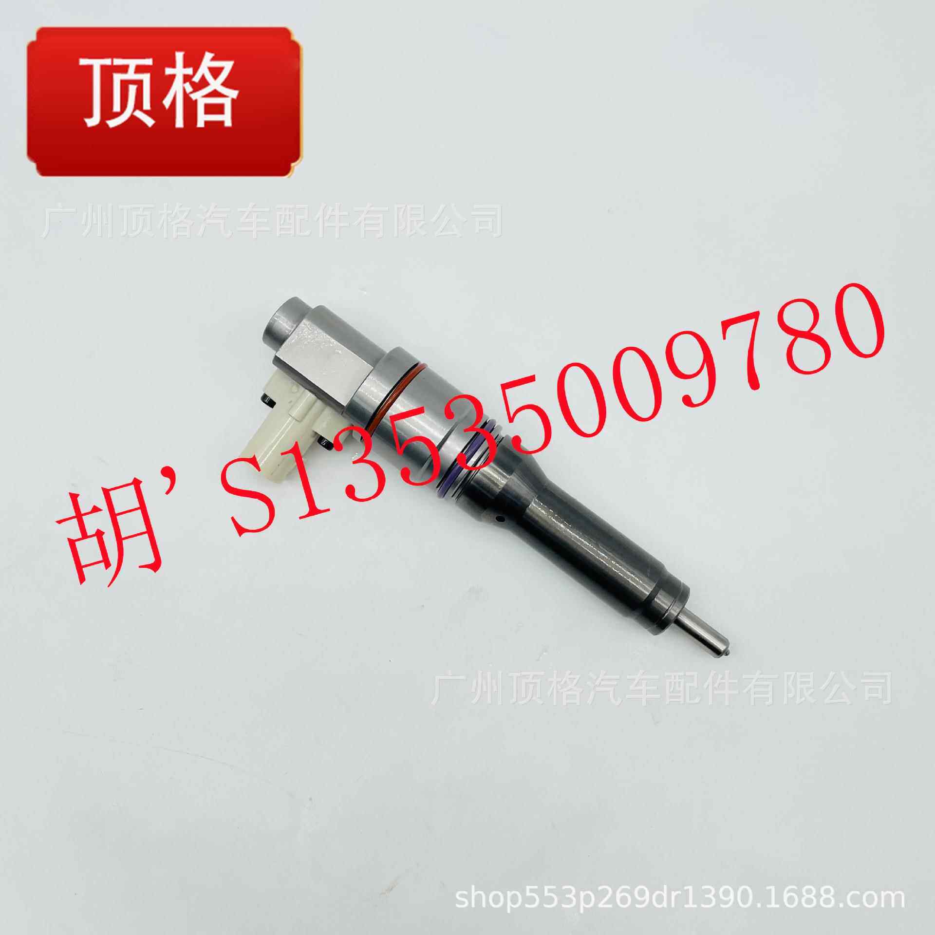 1952045智能喷油器适用于DAF MX13 US13/EURO 6 /PACCAR