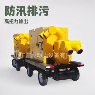 防汛排污移动泵车抗旱排涝移动泵装 备强自吸柴油机水泵机组