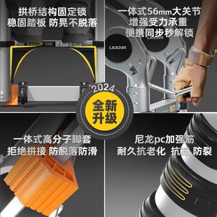 镁多力铝合金加厚折叠人字伸缩梯家用多功能工程升降楼梯便捷梯子