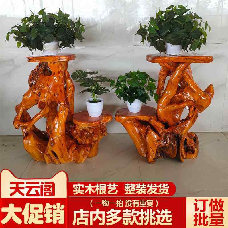 天然根雕木花底座原客厅中架盆景鱼OIH缸架实木树根式艺阳台摆件