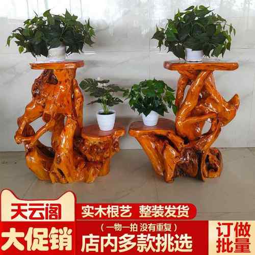 天然根雕木花底座原客厅中架盆景鱼OIH缸架实木树根式艺阳台摆件