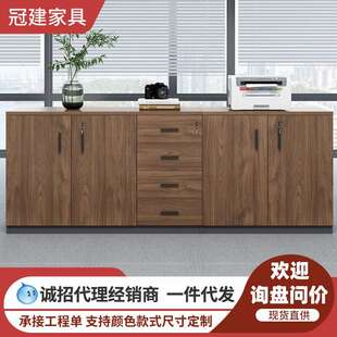 办公室文件柜木质矮柜地柜储物柜隔断柜带锁资料柜打印机收纳柜子