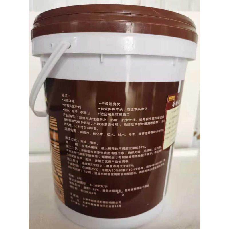 凯瑞雨水性木油户外防腐水性木油围栏木屋木油实木地板家具木漆