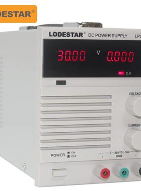 LPS305DM四位数显直流稳压电源 精确到1MA高精度电源