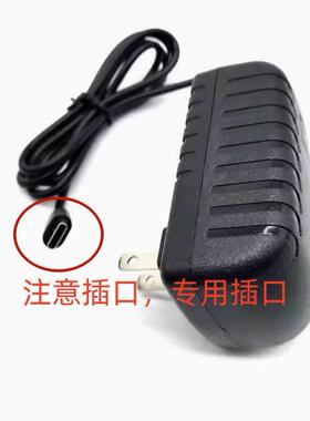 小天直播补光灯打光灯CKS-2401000电源适配器24V1A充电器线TYPE-C