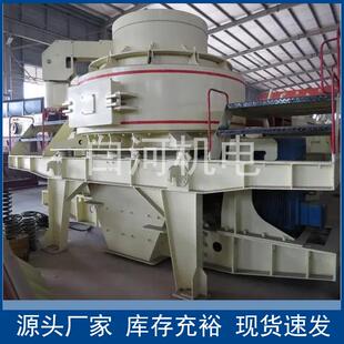 破碎制砂机 制砂机砂石骨料打砂机瓜米石冲击式 PCL 750型冲击式