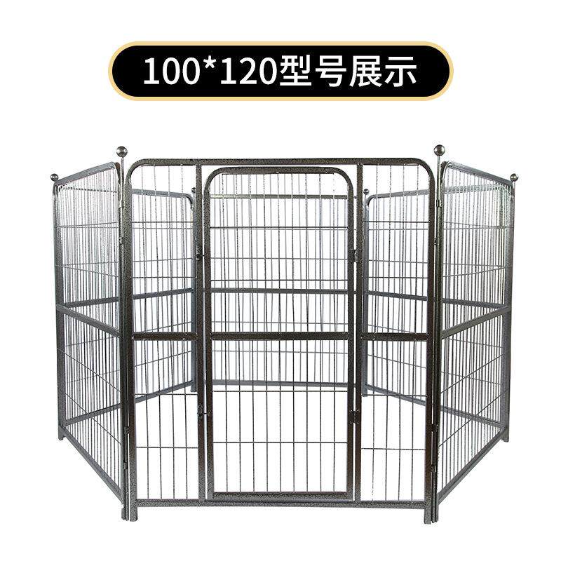 狗围栏加粗加厚铁丝网加高黑白室内室外厂家直销宠物栅栏狗狗围栏