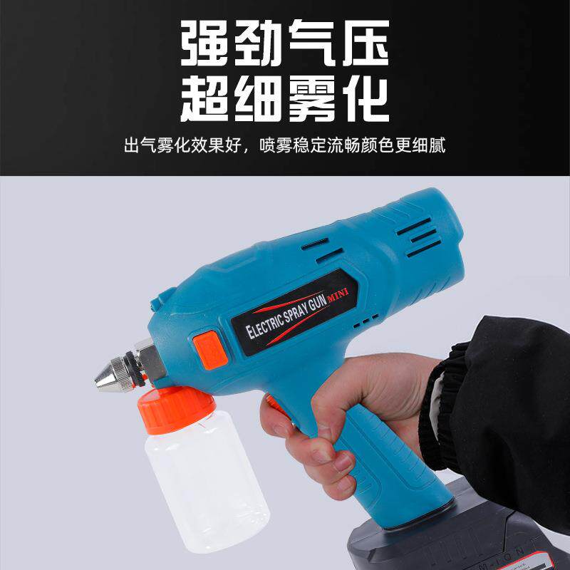 工厂现货小型便捷电动喷雾枪家具汽车油漆修复补漆枪锂电喷漆枪