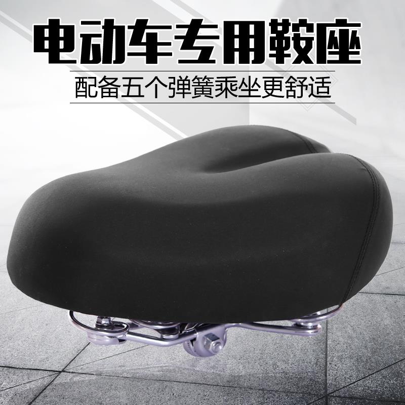 代驾车鞍座电动车座垫多弹簧乳胶座子电动车电动脚踏车座垫大座