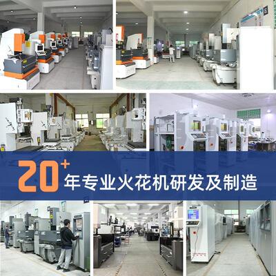 电ZNC-450火花机E厂家直供台湾正版ZED火M系统 NC450DM精密镜面花