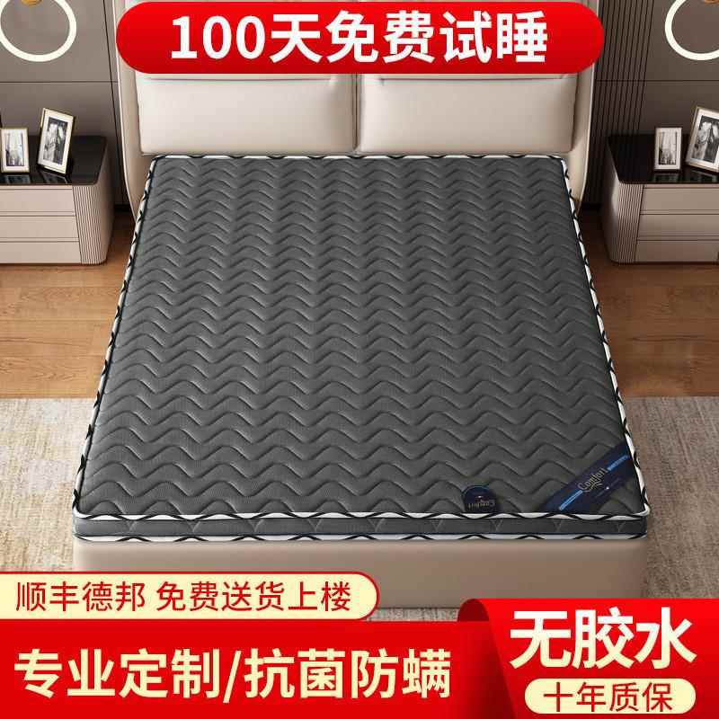 天然棕棕垫1.8m.米1.25软硬棕榈乳胶1儿BQM童席梦思床垫可折叠定