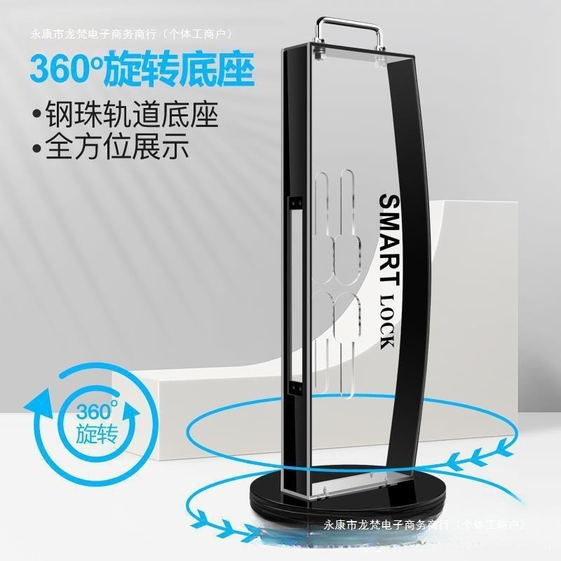 智能锁展示架指纹锁锁架旋转亚克力透明材质带灯锁架子通用