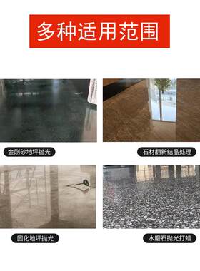 地抛光研磨机202/7寸高速抛光机用于凝土固混化表坪面GL-P-27i抛