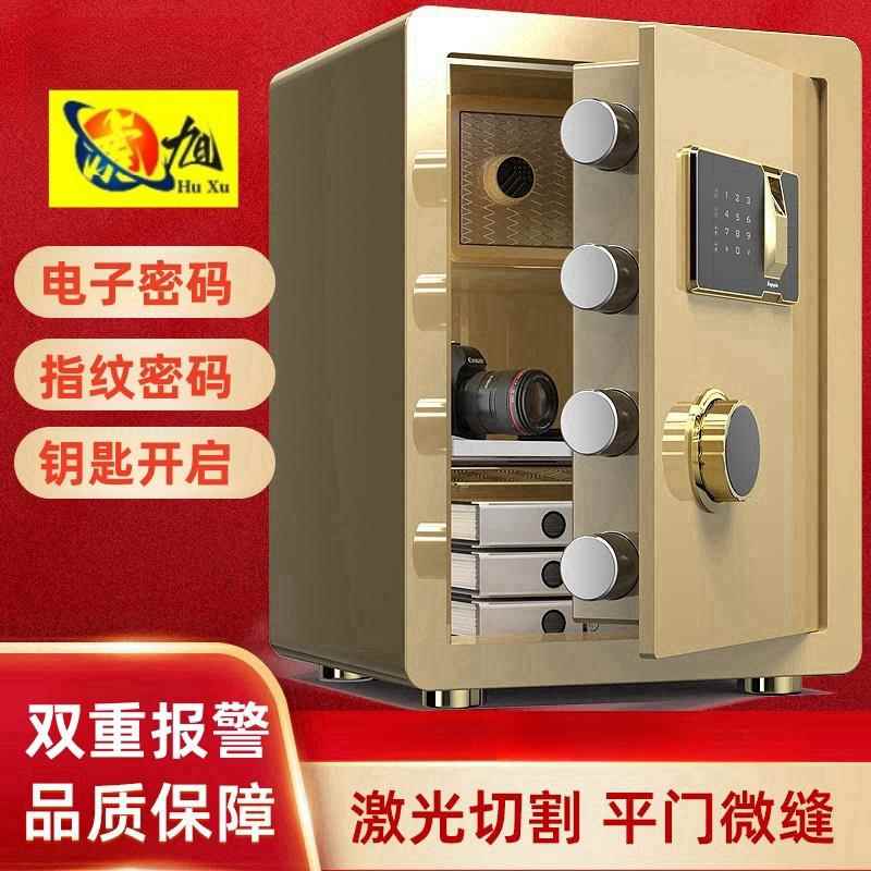 虎旭保险箱新款密码儿童大人存钱罐大容量可存可取保管箱家用小型