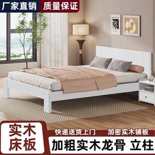 床主卧家用床架子排骨架一米五单人床1米8双人床大床榻榻米1米2床