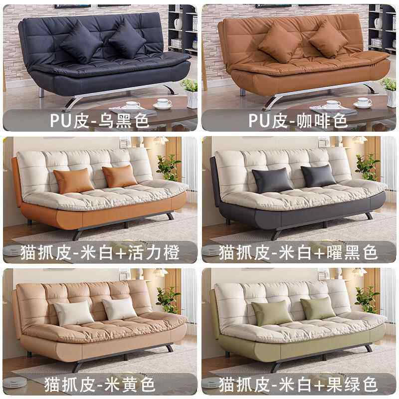 现代简约多功能沙发床折叠两用一体2025年新款办公室皮艺双人沙发