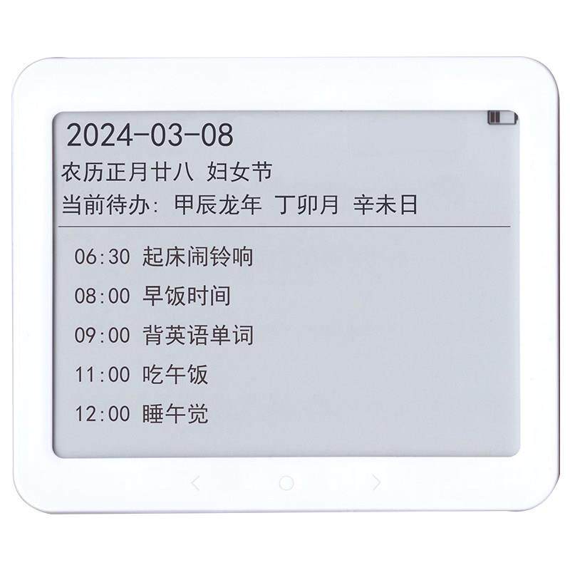 2024日历墨水屏台历电子备忘录提醒桌面办公室摆件温湿度计家用