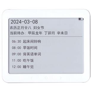2024日历墨水屏台历电子备忘录提醒桌面办公室摆件温湿度计家用