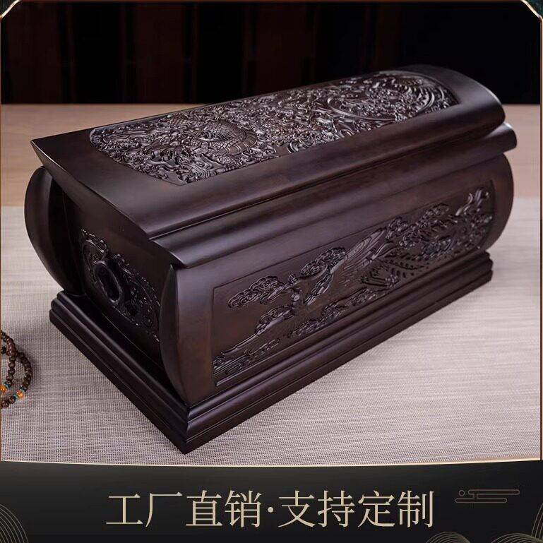 棺材寿材实木黑紫檀木大棺迁坟土葬寿盒男女通用小骨灰盒定做柏木
