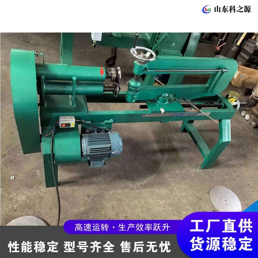 板铁板剪圆机小型电动圆片下料机铝板切圆压边机交通标牌制作设备
