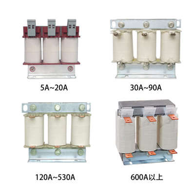 宙康输入交流电抗器ACL-0005-EISC-E2M8D配1.5KW380V变频器全铜