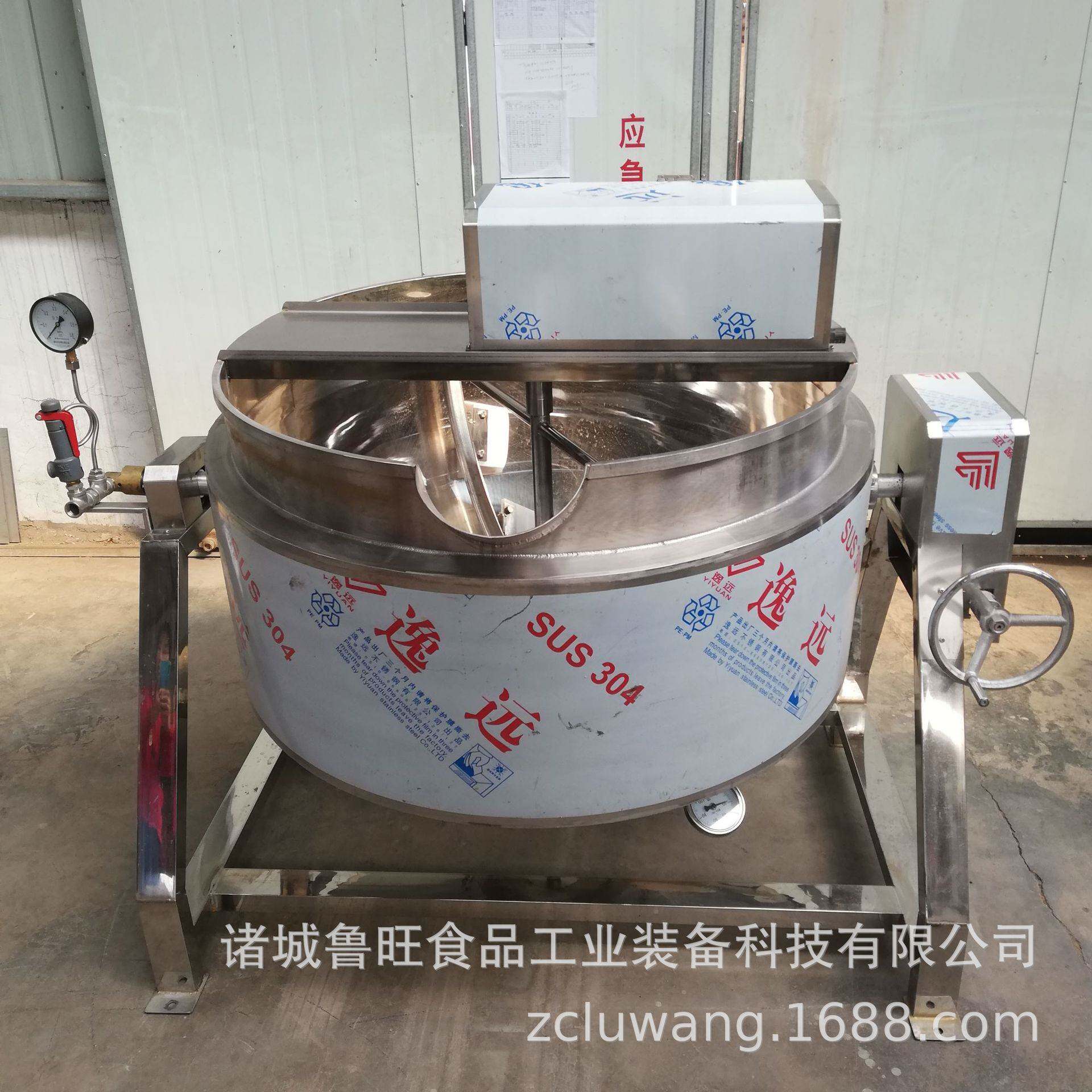 厂家供应蒸汽熬糖夹层锅 不锈钢卤制品夹层锅 厂家保修一年夹层锅