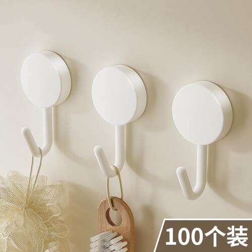 【100个装】挂钩强力黏胶墙壁上承重无痕挂勾免打孔黏贴黏钩挂钩