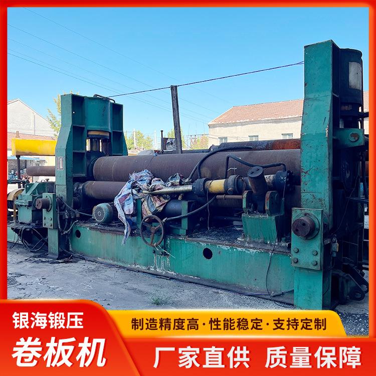 银海20×2500液压上辊万能式全自动卷板机 20厚金属板材卷圆机