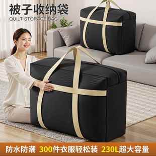 Moving Packing Bags Large Quilts Thickened for Clo Capacity