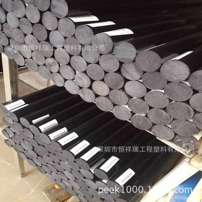 PA66-GF30棒，30直径PA66+30%GF尼龙棒销售商，pa6.6+gf30%棒价格