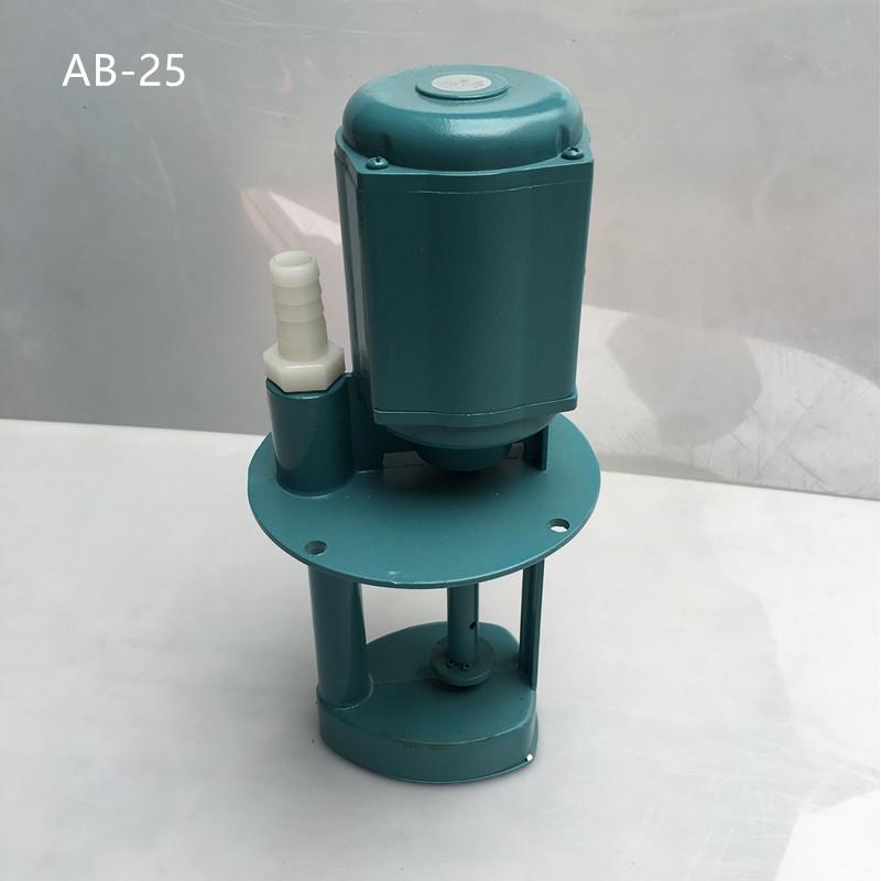 上海豪贝万民单三相电泵机床油泵AB-25/90瓦冷却泵磨床铣床抽水泵