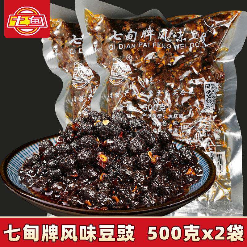 黄豆豉云南风味豆豉500g七甸油豆豉酱菜调料特产下饭菜辣椒香