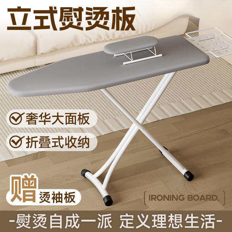 烫衣板家用折叠大号熨衣服板架挂烫机台式熨烫架子电熨斗垫板