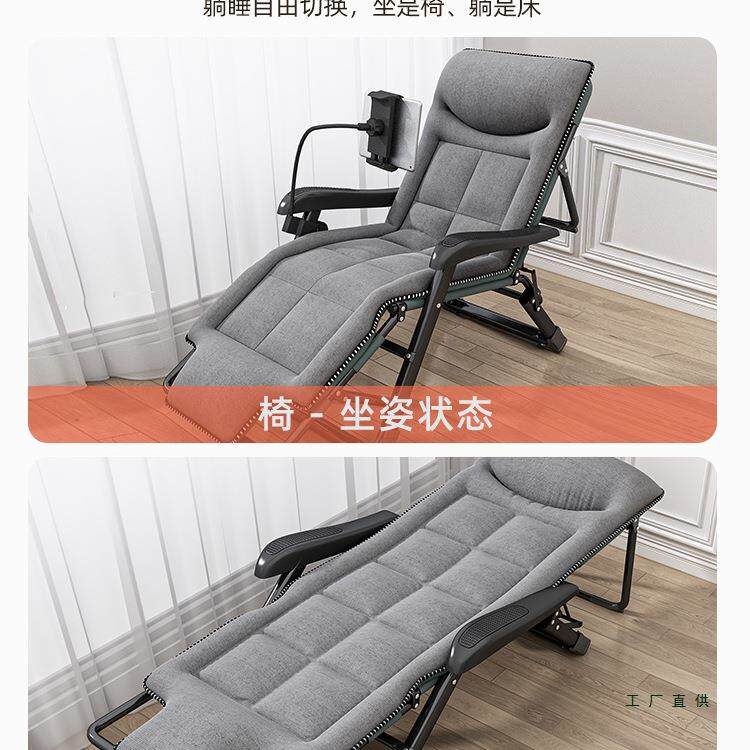 躺椅折叠午靠椅背子懒人可躺睡午床两用椅985休办公室阳台休闲睡