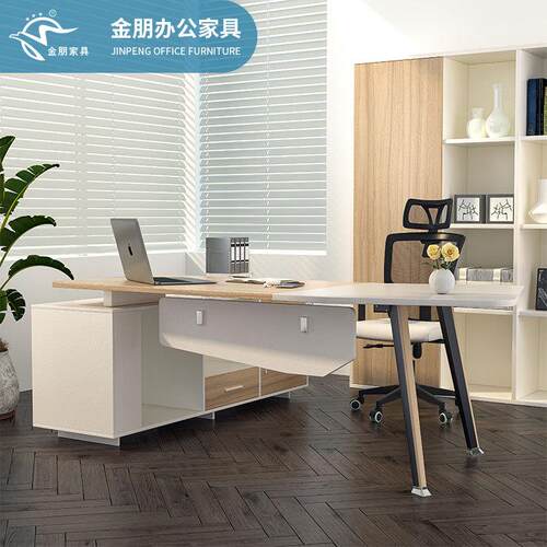 单人现代简约主管办工桌椅组合电脑办公桌办公室财务桌