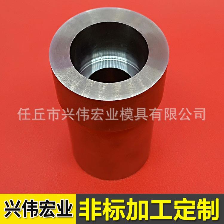 硬质合金拉伸模具凸模具钨钢成型硬质合金