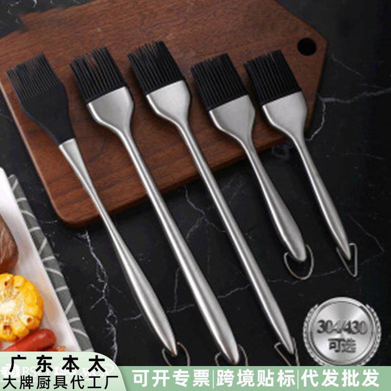 不锈钢空心柄硅胶刷扫子耐高温烧烤油刷厨房蛋糕烘焙奶油毛刷现货