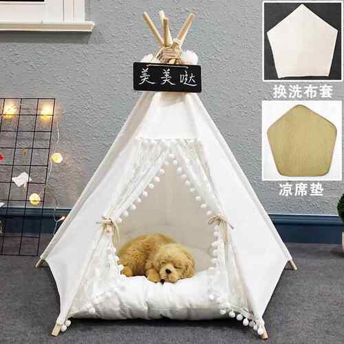 高档网红冬泰迪窝猫咪窝宠犬物帐篷柯狗基狗床猫窝季保暖中小型可