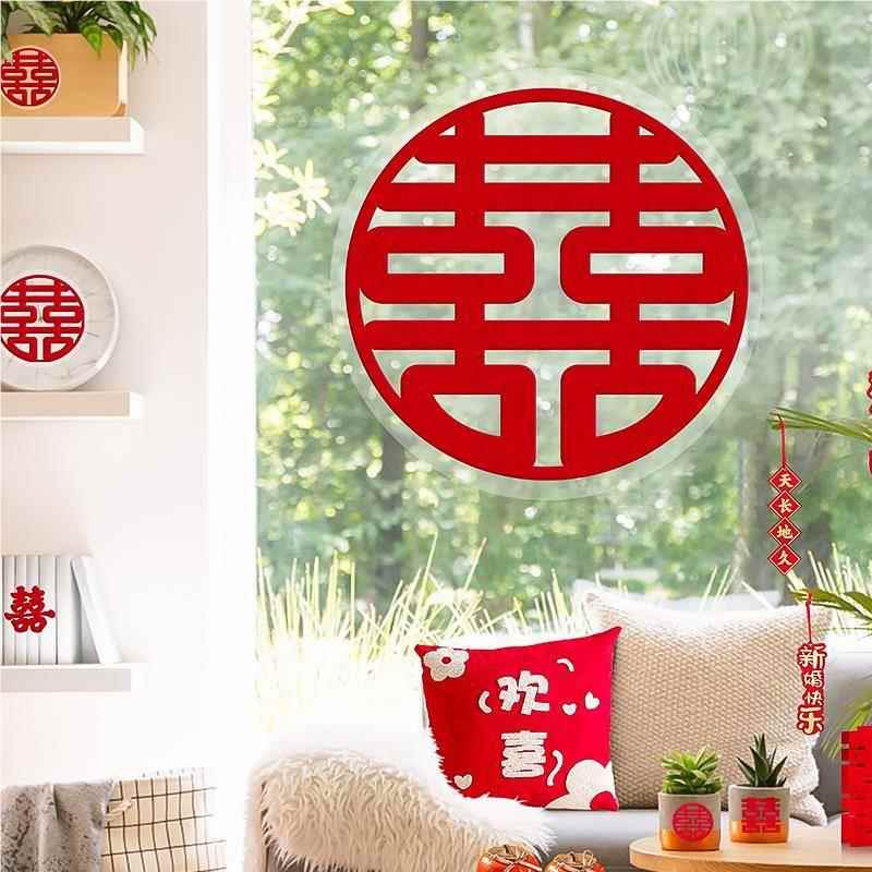 婚专结饰用喜字静电贴囍字布置婚婚车玻璃礼窗户窗花门贴85470纸
