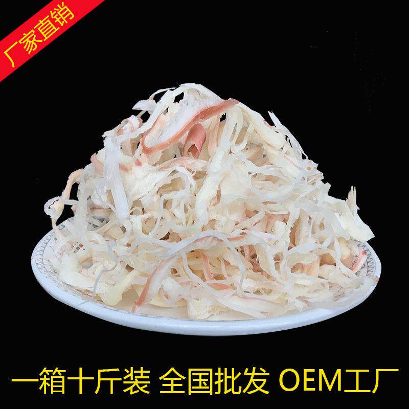 鱿鱼丝 水产海鲜零食 鱿鱼丝整箱10斤装 海鲜干货香脆墨鱼