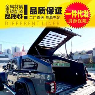 锰钢斜盖三开门 vigo海力士海拉克斯皮卡车后备箱改装 hilux revo