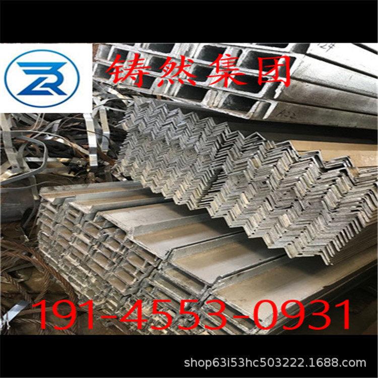 欧标角钢规格35x35x4加工价格小负差S275JR