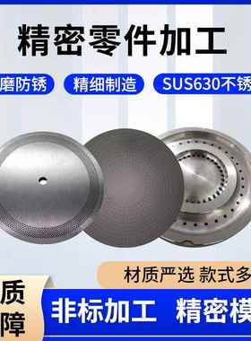 供应cn不锈钢零c精加工 件五车机械零件304不锈537钢数控金车床加