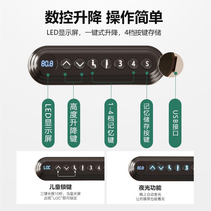 升降电脑桌 代升简约智能降桌 卧室电动升现降桌升降电脑家CTHT3-