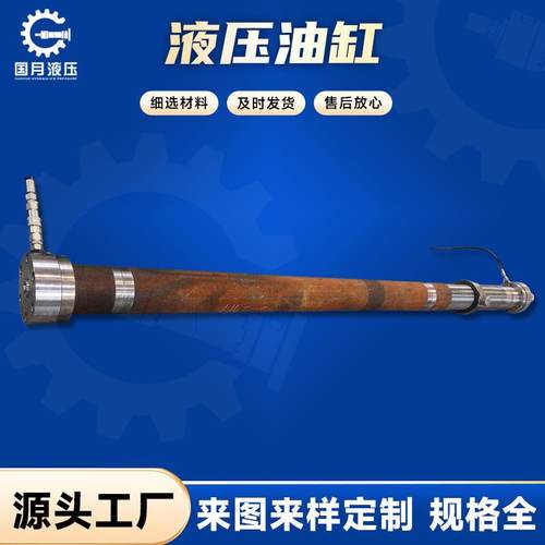 厂家生产太重大重智能焦化推焦车长行程带MTS位移传感器液压油缸