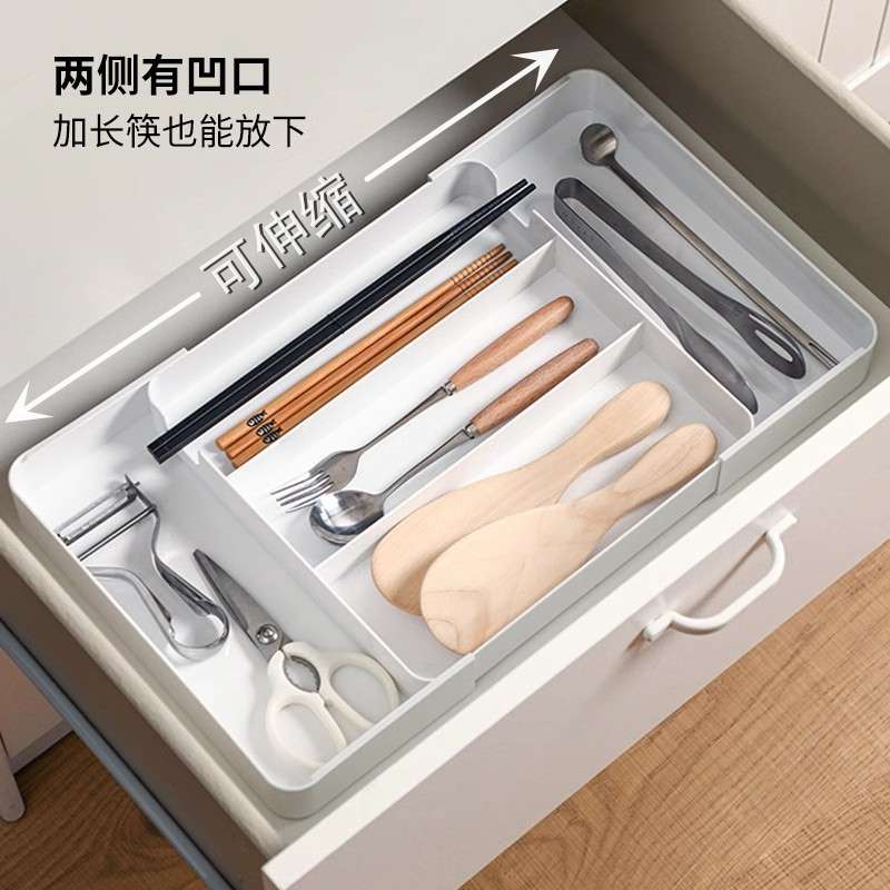 懒角落抽屉收纳盒家用厨房可伸缩餐具筷子分隔盒多功能分格整理盒