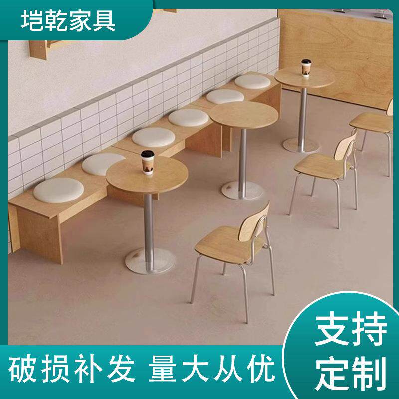 无靠背卡座沙发组合休闲书吧咖啡厅甜品奶茶店成套餐桌椅现代简约